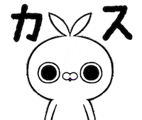 Lineスタンプ Sticker by クレイジー闇うさぎ