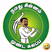 Bjp Dmk GIF