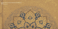 preview of an islamic art loop made by intern alanood althani GIF