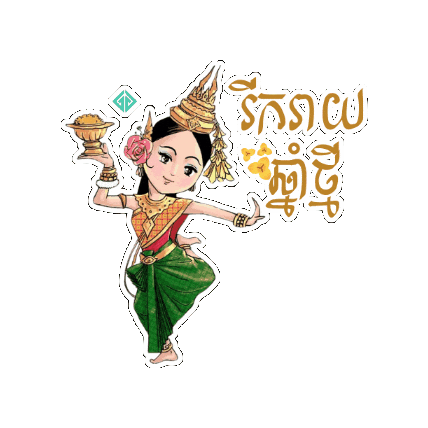 Phnompenh Sticker by Go Gym Cambodia