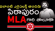 Tdp Ysrcp GIF