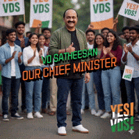 Pinarayi Vijayan Congress GIF