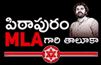 Pk Pawan GIF by Sharat overseas distribution