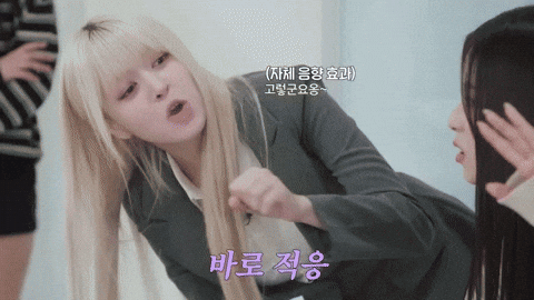 Play Lily GIF