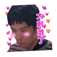 Channel 8 Sticker by Mediacorp SG