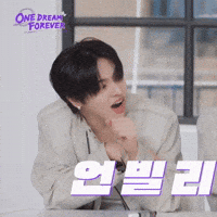 Leo GIF