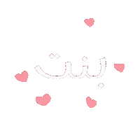 Gender Reveal Sticker