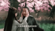 couple san sheng san shi shi li tao hua GIF
