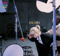 Bae Hug GIF