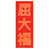 Hk Wtf Sticker by G.O.D. - Goods Of Desire