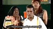 Tamil Tamilmeme GIF