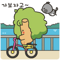 uiwangsi 운동 kkabi 의왕 까비 Sticker