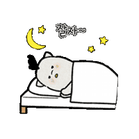 Star Night Sticker by vank