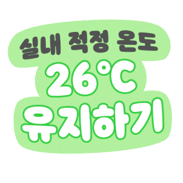 지금부터푸른하늘 Sticker by formform