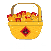 Tiger Royalbank Sticker by RBC