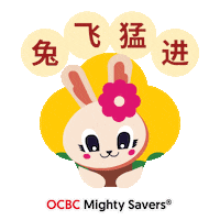 Chinese New Year Sticker by OCBC Bank