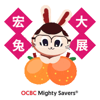 Chinese New Year Sticker by OCBC Bank