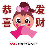 Chinese New Year Sticker by OCBC Bank