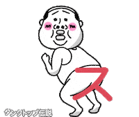 すき キス Sticker