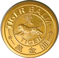 Pain Relief Workout Sticker by TigerBalmUS