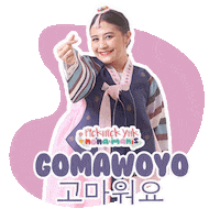 Thank U Love Sticker by Picknick Yuk Nona Manis