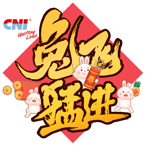 恭喜发财 Chinese New Year Sticker by CNI