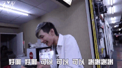 gan ji thanks GIF