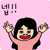 jihyangdream yes 네 예 넵 GIF