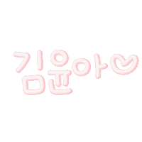 쮸맘 Sticker