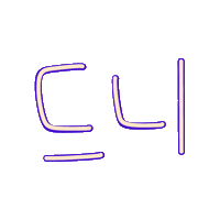드니드니 Sticker