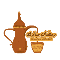 Feels Teddy Bear Sticker by Saddle Cafe