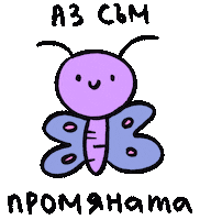 Vote Sticker by Steluna