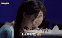 Haewon GIF