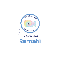 ramahcalifornia summercamp ramah ramahcalifornia campramahincalifornia Sticker