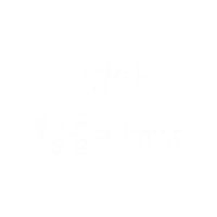 육아 Sticker