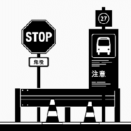 filippoalloisio stop street bus routine GIF