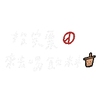 Happy Vote Sticker