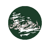 Saudi Arabia Sticker