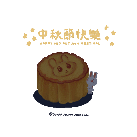 donut_animalcrossing giphyupload festival moon galaxy Sticker
