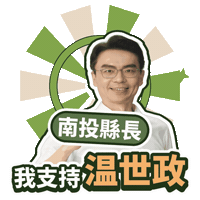Dpp Sticker by ResonaFrame