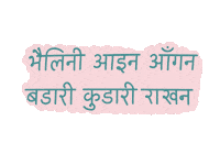 Diwali Tihar Sticker