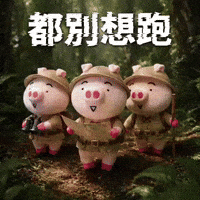 Ai3034 GIF