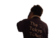 Wipe Koji Yakusho Sticker by NEON