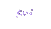 5nacobloom drink pop お酒 華 Sticker