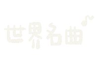 thisiseva fromeva 依法 冰球 icyball Sticker