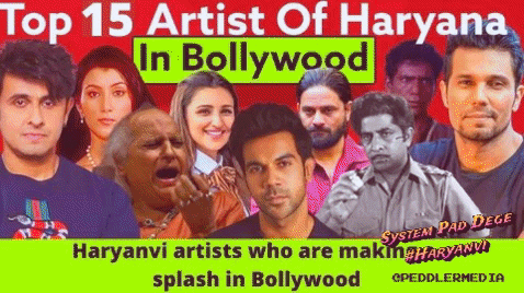 peddlermedia giphygifmaker giphyattribution bollywood haryanvi GIF
