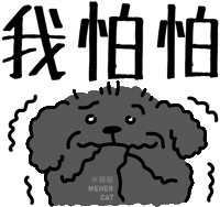 Scared Goldendoodle Sticker