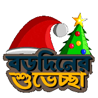 Christmas Tree Sticker