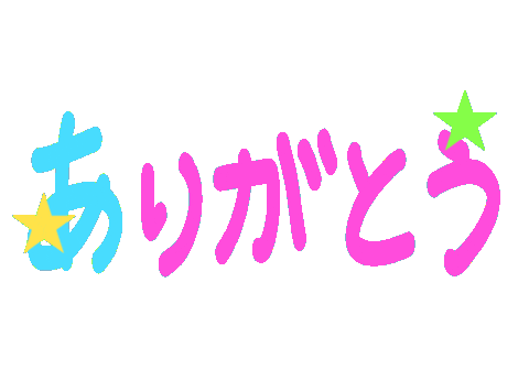 いいね Thank You Sticker