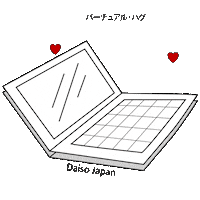 Valentine Love Sticker by DaisoJapanPH
